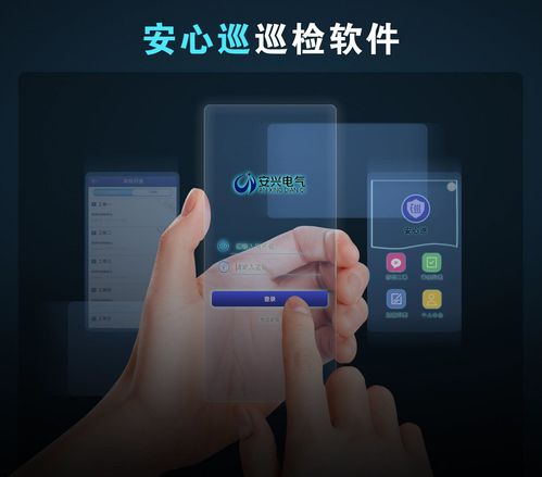 安興電氣 引領(lǐng)防爆通訊設(shè)備技術(shù)革新，定義行業(yè)下一個(gè)形態(tài)